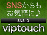 往復航空券&寮費【無料】