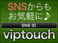 往復航空券＆寮費【無料】