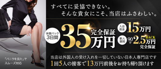 タッチVIP