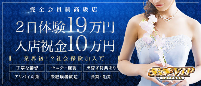 ―TOUCHVIPだからできること―
