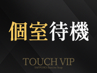 タッチVIPで働くメリット7