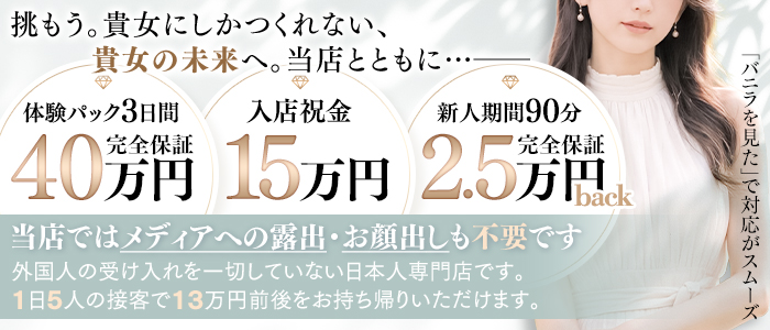 タッチVIP