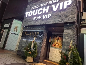 タッチVIP