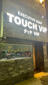 まずはお話からいかがでしょうかのアイキャッチ画像