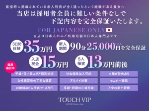 キャストさん待遇大幅リニューアルのアイキャッチ画像