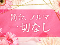 シャングリラ 呉 ～桃源郷～で働くメリット3