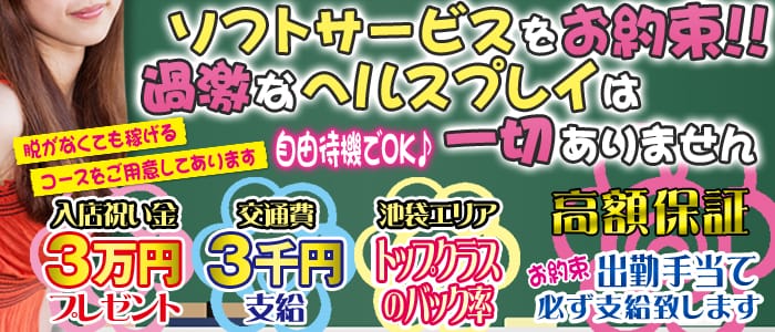 トワレ
