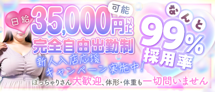 富山インターちゃんこ
