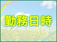 富山のままで働くメリット1
