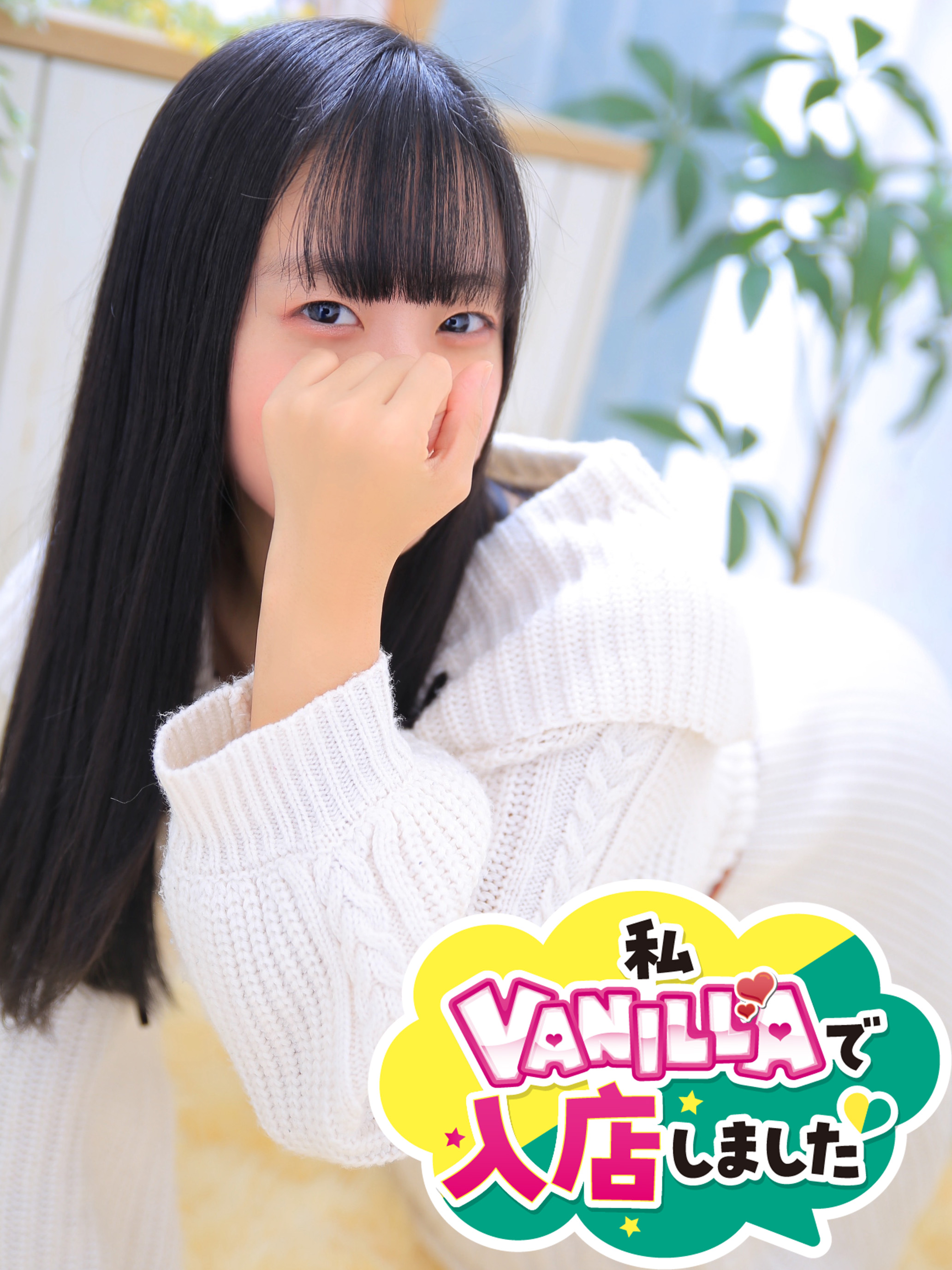 かえさん