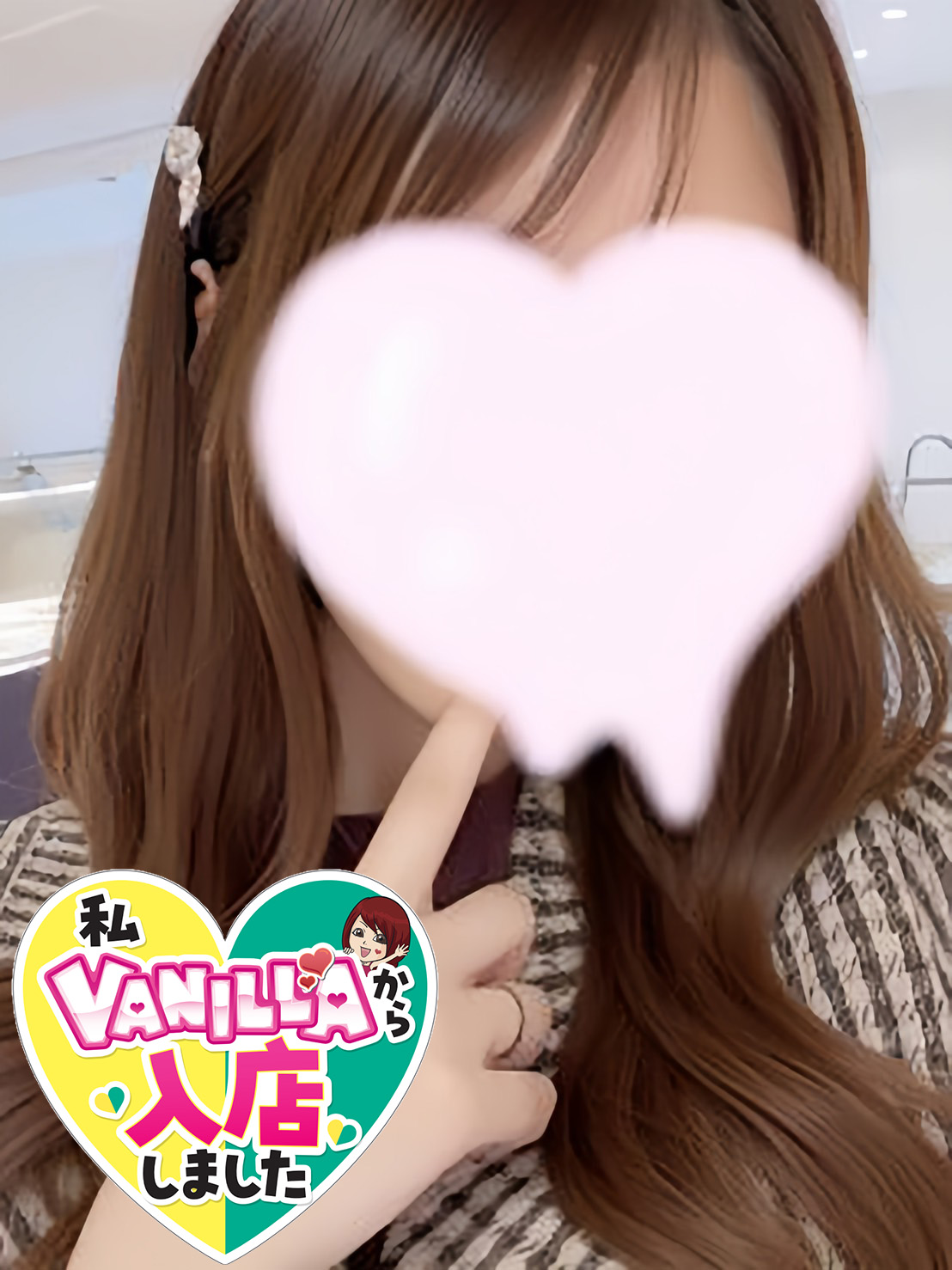 ひなたさん