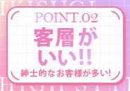 顧客管理バッチリ！