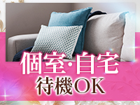 イキすぎハイスタイル富山で働くメリット2