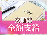 イキすぎハイスタイル富山で働くメリット3