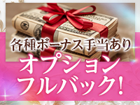 イキすぎハイスタイル富山で働くメリット5