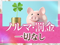 イキすぎハイスタイル富山で働くメリット6