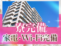 イキすぎハイスタイル富山で働くメリット7