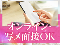 イキすぎハイスタイル富山で働くメリット8