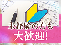 イキすぎハイスタイル富山で働くメリット9