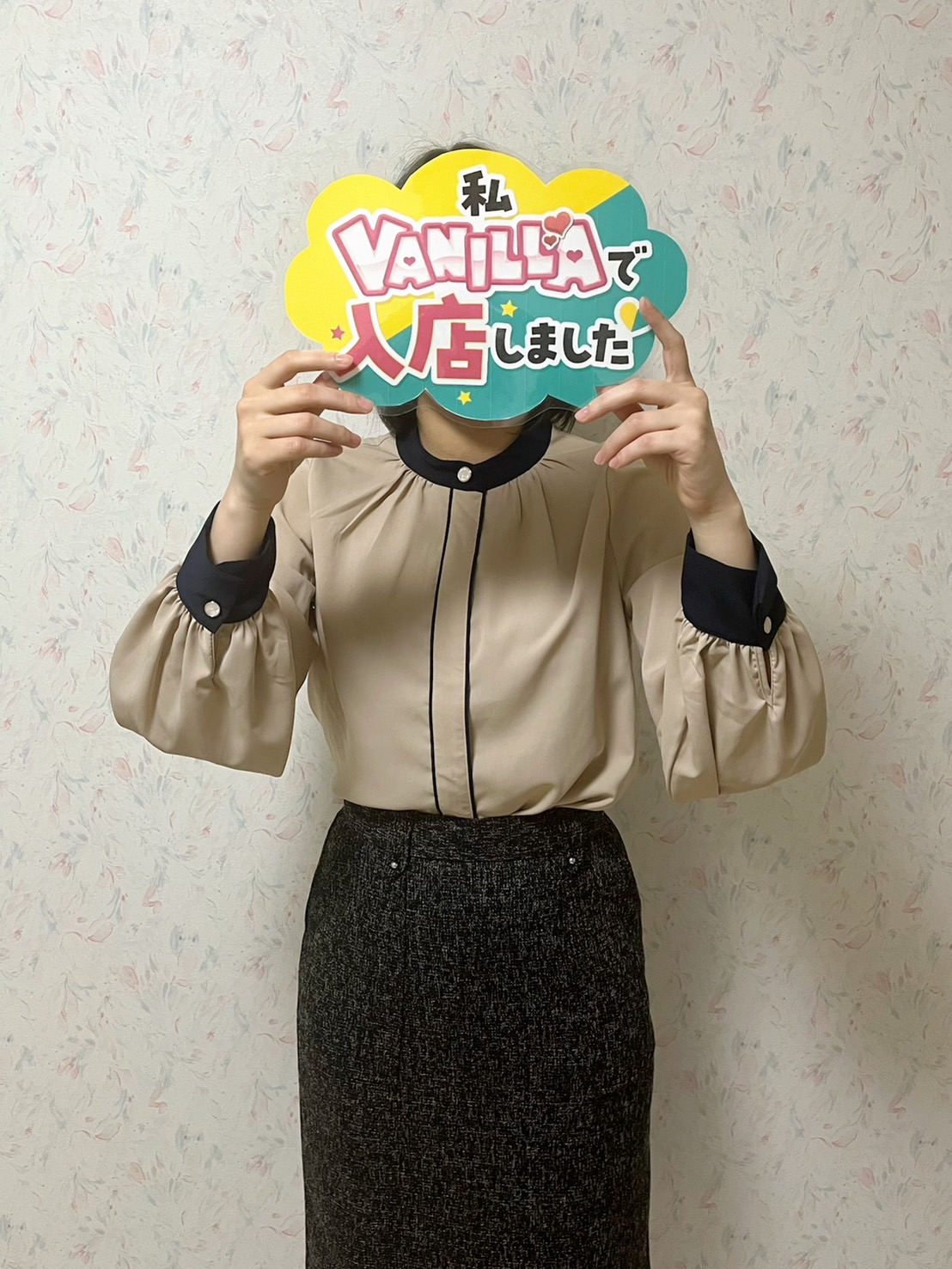 しおりさん