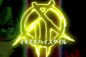 私たちはカバネリ、人とカバネの狭間にあるもののアイキャッチ画像