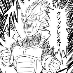 諦めたらそこで試合終了ですけど試合終了ですのアイキャッチ画像