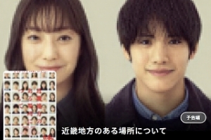 近畿地方のある場所についてのアイキャッチ画像