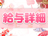豊橋豊川ちゃんこで働くメリット1
