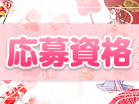 豊橋豊川ちゃんこで働くメリット2