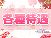 豊橋豊川ちゃんこで働くメリット3