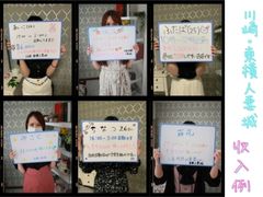 ライトなお仕事で高収入!!