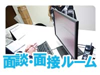 川崎・東横人妻城（モアグループ）で働くメリット1