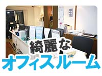 川崎・東横人妻城（モアグループ）で働くメリット2
