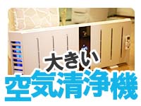 川崎・東横人妻城（モアグループ）で働くメリット4