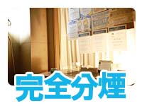 川崎・東横人妻城（モアグループ）で働くメリット5