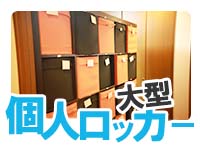 川崎・東横人妻城（モアグループ）で働くメリット6