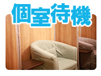 川崎・東横人妻城（モアグループ）で働くメリット9