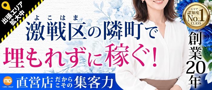 川崎・東横人妻城（モアグループ）の求人画像