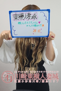 倖田(こうだ)（39歳/専業主婦）