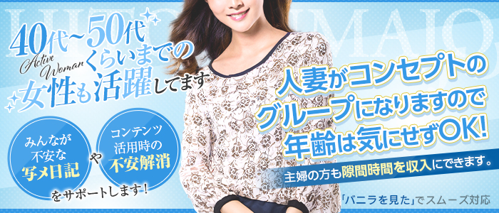 川崎・東横人妻城（モアグループ）