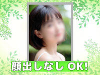 豊岡不倫倶楽部で働くメリット8