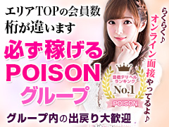 サクッと稼いでください！