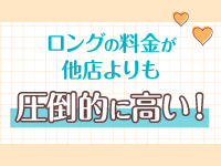 豊橋POISONで働くメリット2