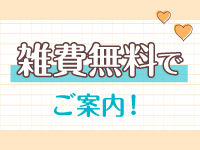 豊橋POISONで働くメリット4