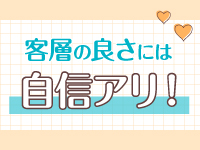 豊橋POISONで働くメリット6