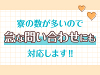 豊橋POISONで働くメリット9