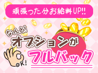 ピュアエンジェル(ｴﾝｼﾞｪﾙﾗｲﾝｸﾞﾙｰﾌﾟ)で働くメリット2