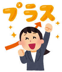 【お問い合わせだけでも大歓迎です】のアイキャッチ画像