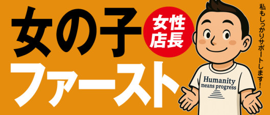 人妻快速