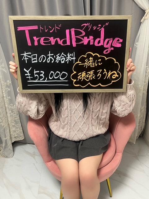 はつねさん